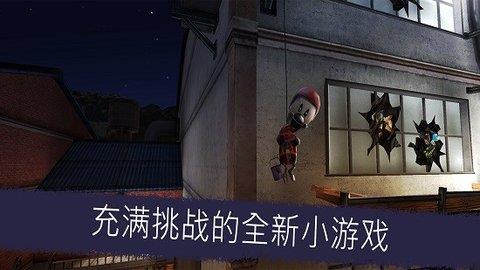 恐怖冰淇淋工厂  v1.0图1