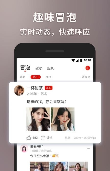 甜心世界  v1.7.2图3