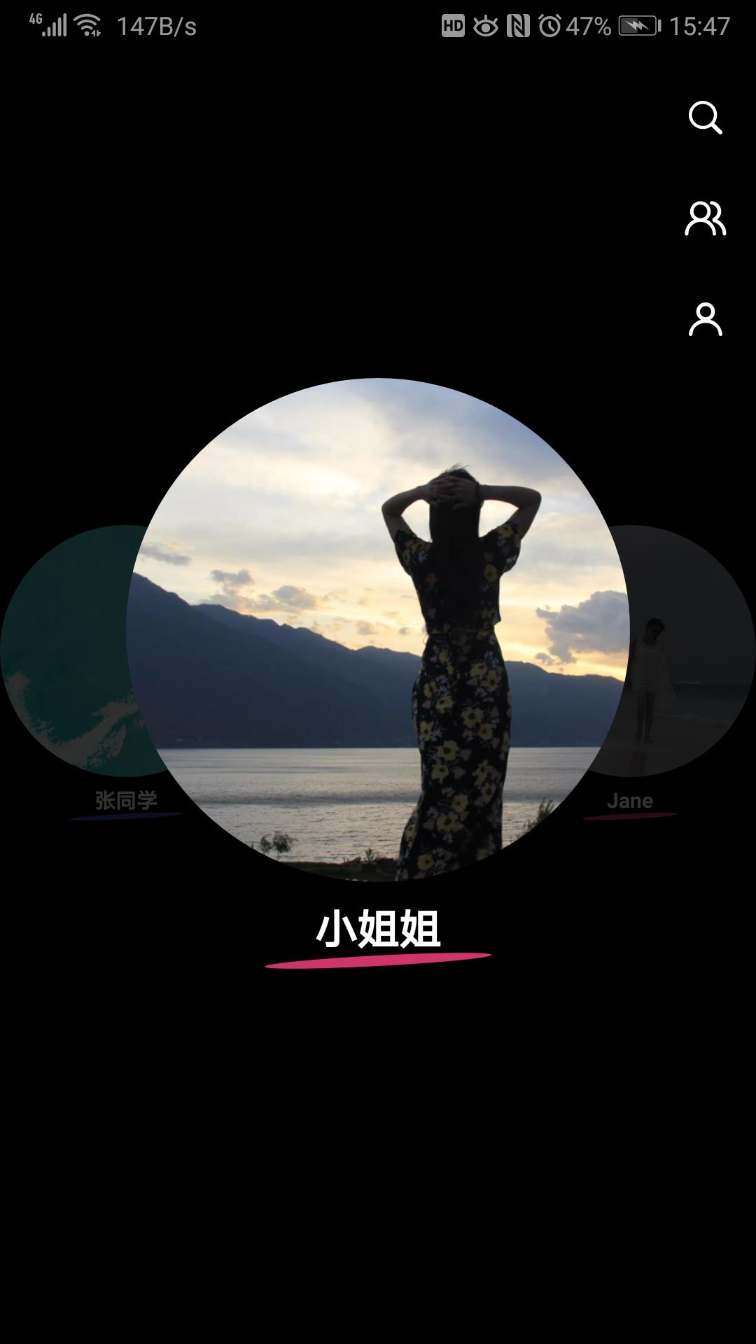 吸影  v1.5.6图1