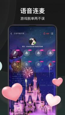 谁是凶手  v1.0.1.6图4