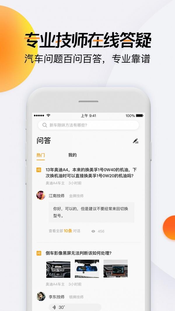 开吧  v6.59.6图2