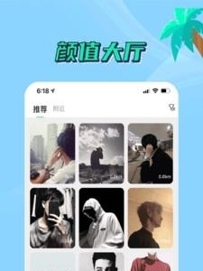 他遇友  v1.30.02图1