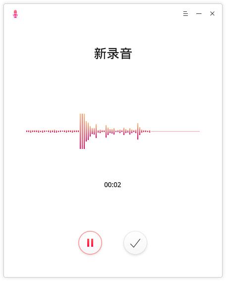 匹诺曹录音  v1.0图2