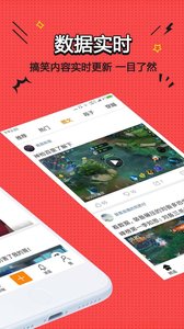 逗帝  v1.1图2