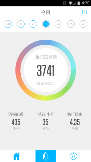 踏客  v1.0.6图2