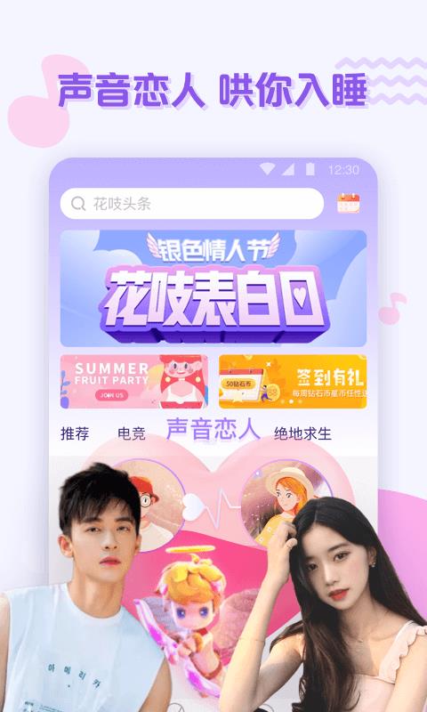 抽伴  v0.1.2图3