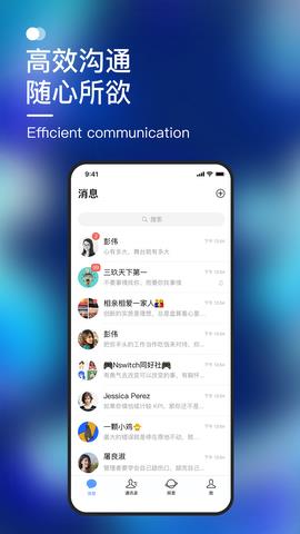 默往  v2.1.34图1