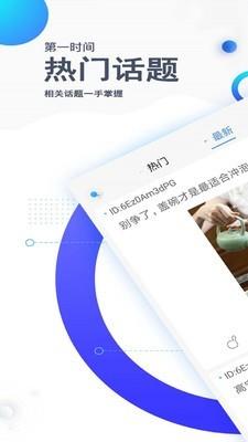 评有圈  v1.2.7图1