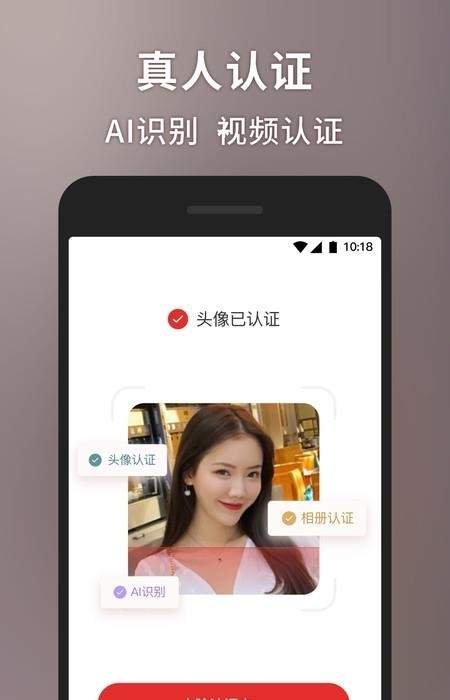 甜心世界  v1.7.2图2