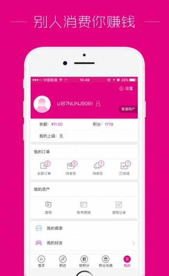 天朝时代  v1.0.5图4