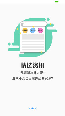 棉纱圈  v1.0.9图3