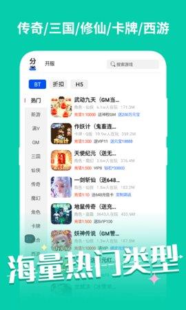 VR盒  v3.6.1164图1