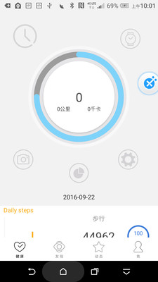 FreshTime  v1.1.0图2