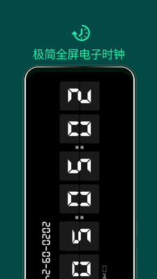 翻页锁屏时钟  v1.0.0图2