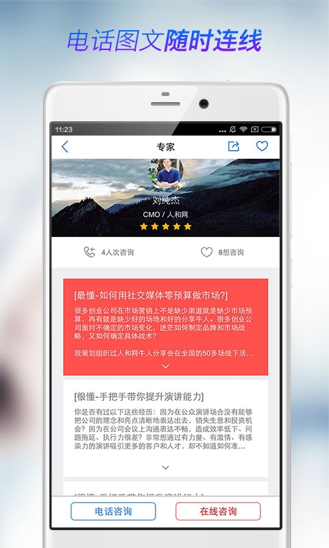 我懂  v1.0.1图3