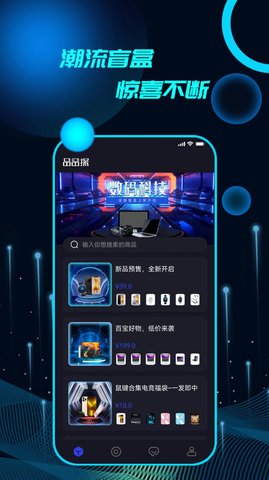 品品探  v1.0.06图2