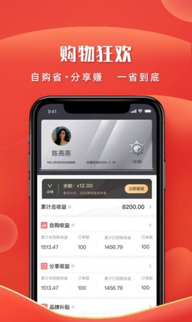 左家右厨  v2.0.9图3