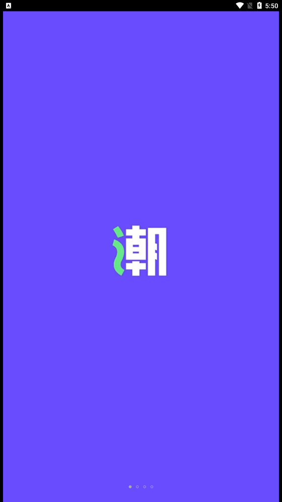 乐潮盲盒  v1.25.0图3