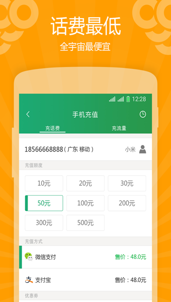 葡萄生活  v3.0.2图1