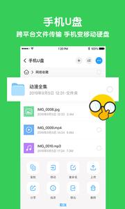 与你  v1.02图2