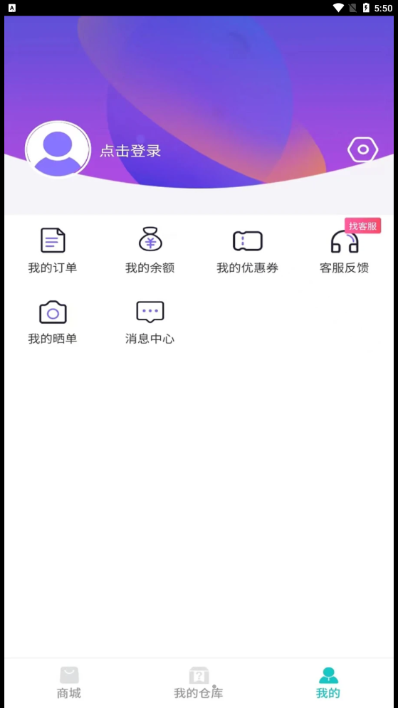 乐潮盲盒  v1.25.0图2