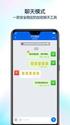 蝙蝠  v2.8.4图2