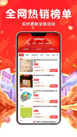 傲图优选  v1.0.0图3