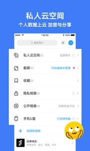 与你  v1.02图4