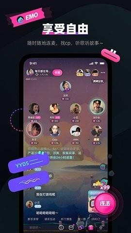 emo派对  v1.0.0图2