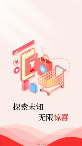 乾尊商城  v1.0.1图1