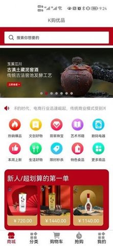 拍好物  v2.8.9图2