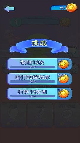 至尊火柴人战争  v1.2.6.1图1