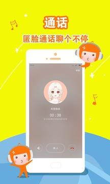 声动  v5.51.0图5