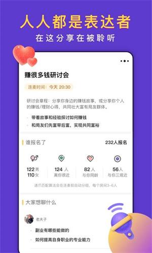 递爪  v1.13.0图1