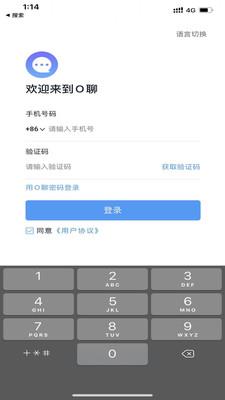 o聊  v1.0.5图1