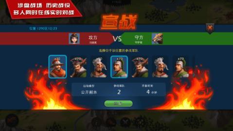 帝国与文明  v1.4.7图2