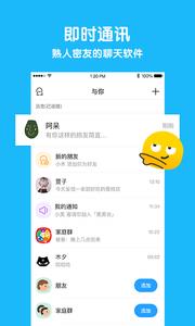 与你  v1.02图1