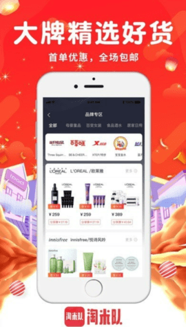 淘米队  v1.1.1图1