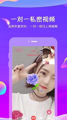 追我吧  v3.5.5图3