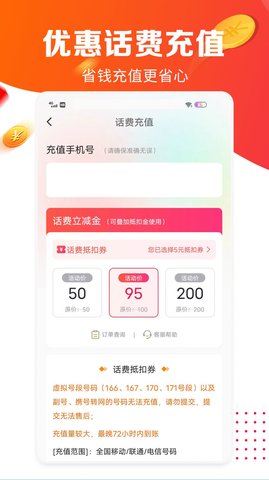 丁丁来电  v1.0.1图2