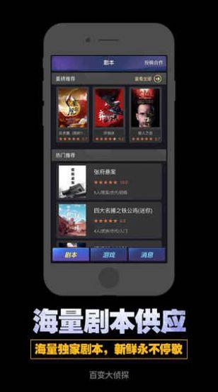 百变大侦探爱睡假日酒店  v1.0图1