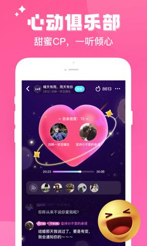 伴伴  v1.4.0图3