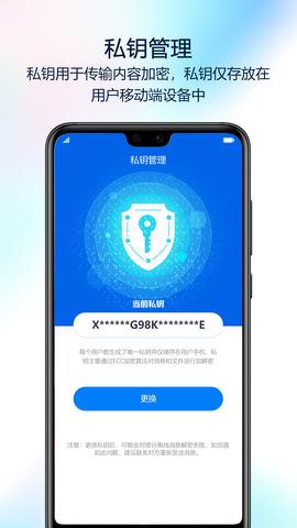 蝙蝠  v2.8.4图5