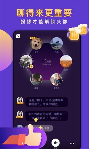 递爪  v1.13.0图2