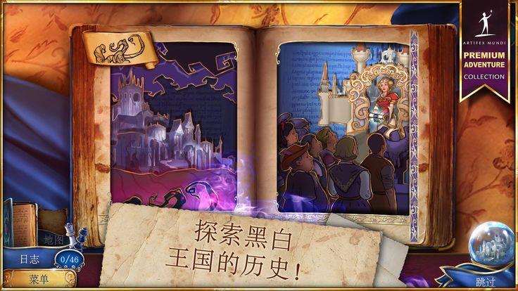 魔法传奇官方网站安卓版  v1.0图3