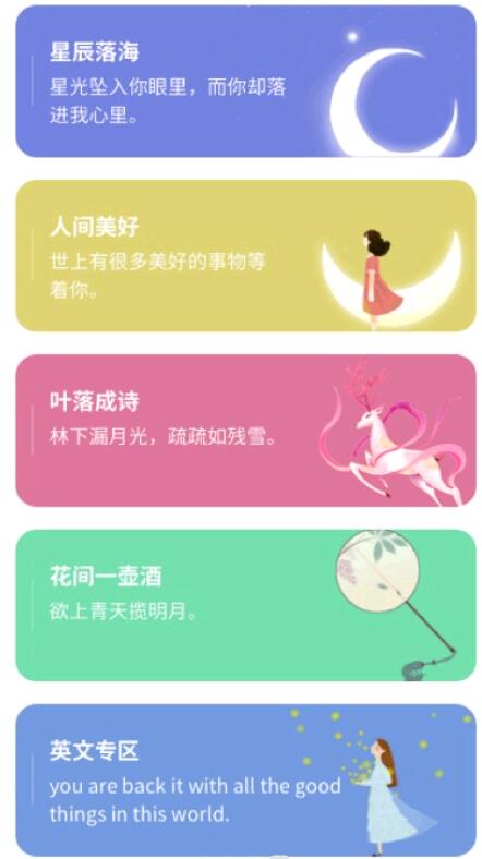 小组件工具箱  v1.0.0图1