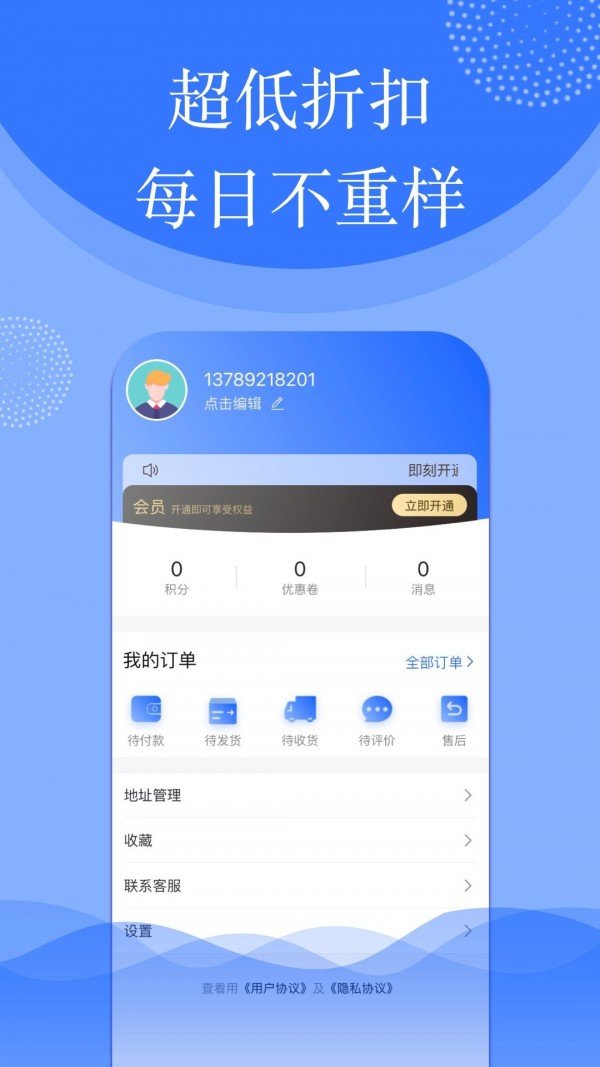 啵鱼体育  v1.2.7图1