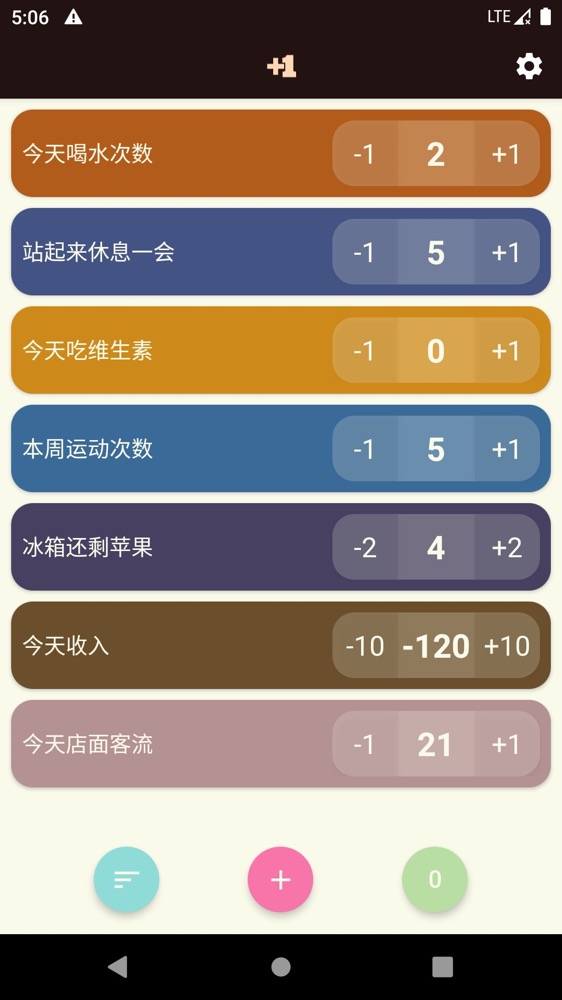 大蒜计数器  v1.0图3