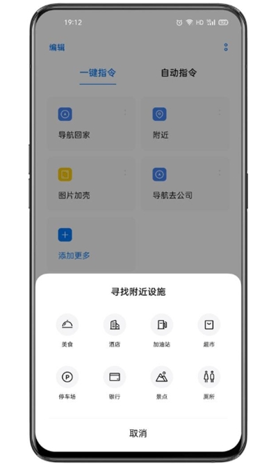 Breeno指令  v1.5.3图3