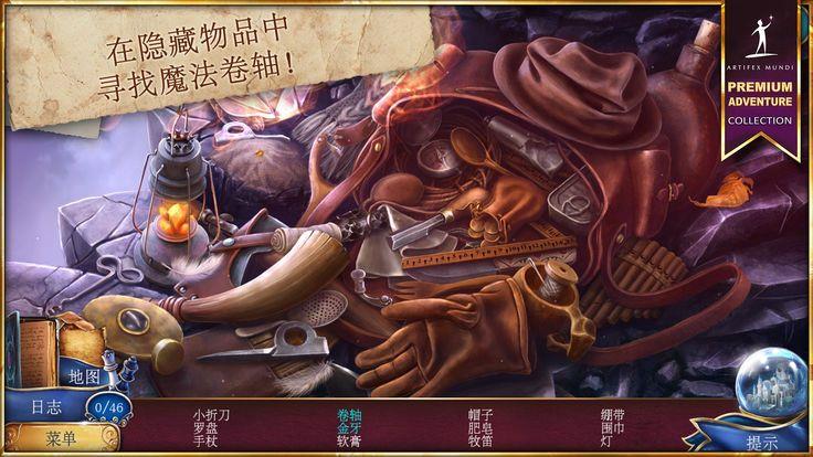 魔法传奇官方网站安卓版  v1.0图1